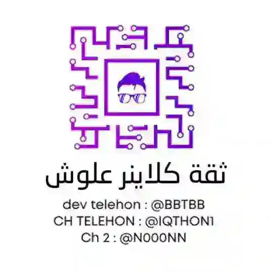 ثقة كلاينر علوش @BBTBB Profile