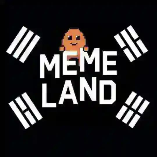 MEMELAND 한국 공지방