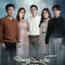 မေတ္တာလေညင်းသင်းစေသား