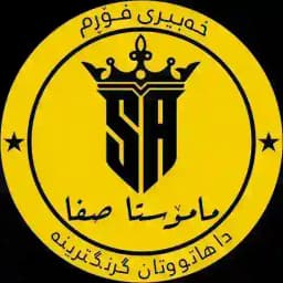 مامۆستا صـفـا /خەبیری فۆڕم Profile