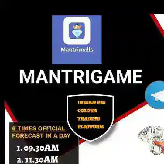 Mantrimall VIP Prediction