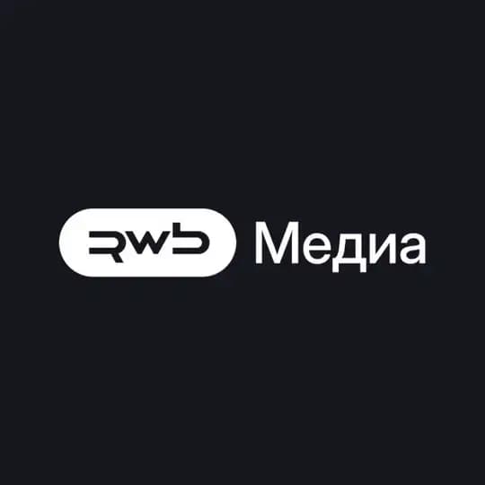 RWB Медиа