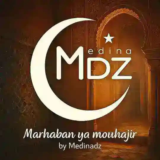 Marhaban ya Mouhajir مرحبا يا مهاجر Profile