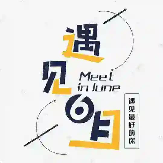 果然崛起支付/Meet供应商系统