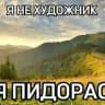 Мелохи ︎︎︎︎︎︎︎︎︎чиркает