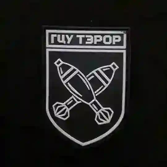 ГЦУ "ТЭРОР"
