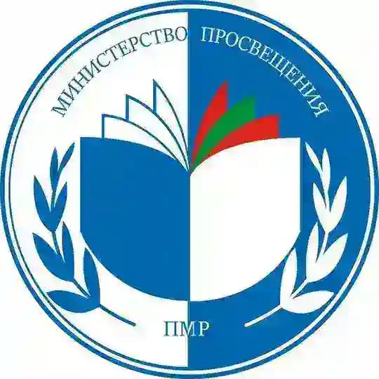 Министерство просвещения