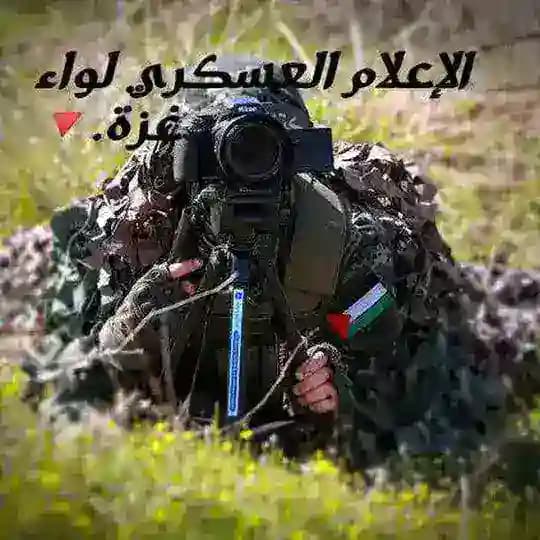 الإعلام العسكري لواء غزة