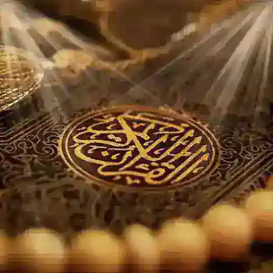 صدقه جاريه