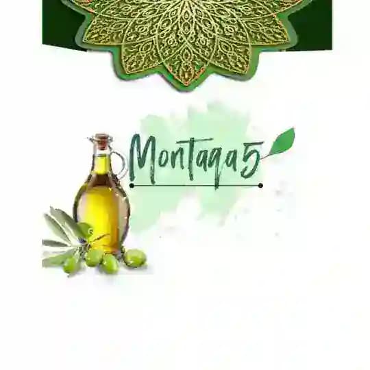 المُـنـتقى - Montaqa