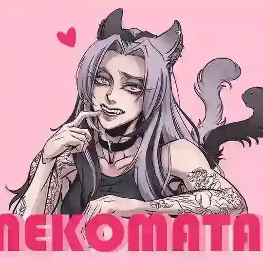 НЕКОМАТА (NEKOMATA)