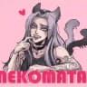 НЕКОМАТА (NEKOMATA)