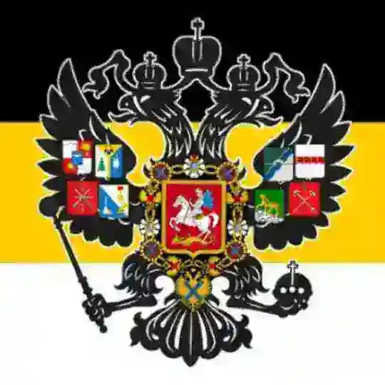 Н.М.П.Р.Ф.(Национал-Монархическая Партия Российской Федерации)