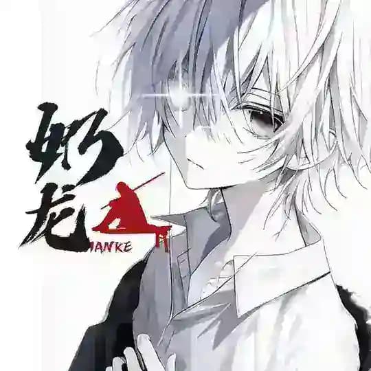 奶龙全项目官方频道🐉『唯一频道丨公益代言人 丨AT工具』