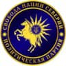 Политическая партия "Свобода Нации Северии"