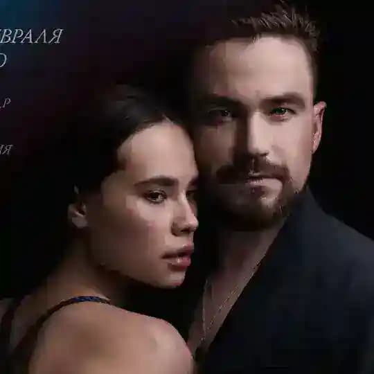 فیلم نافرمانی Naughty
