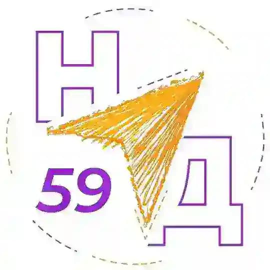 Навигаторы детства Пермский край