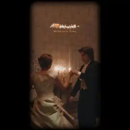 نازەنینی،᷂ئیشق🤎ᰔᩚ.