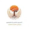 انجمن علمی جراحی مغز و اعصاب