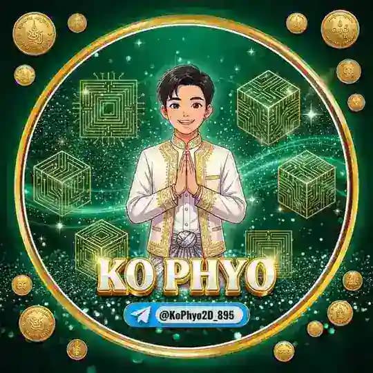 Ko Phyo 2D