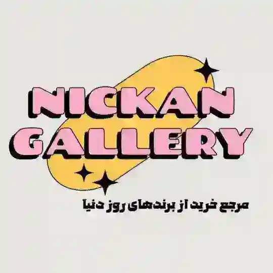 آنلاین شاپ نیکان گالری ❤️