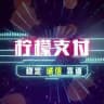 柠檬📣通道通知（春节无休）