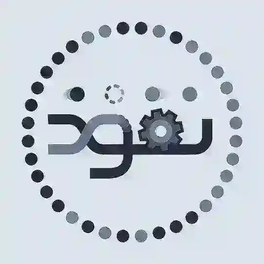 نشریهٔ نفوذ