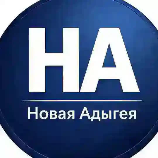 Новая Адыгея
