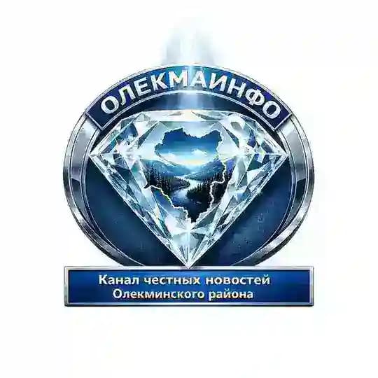 Олекма Инфо