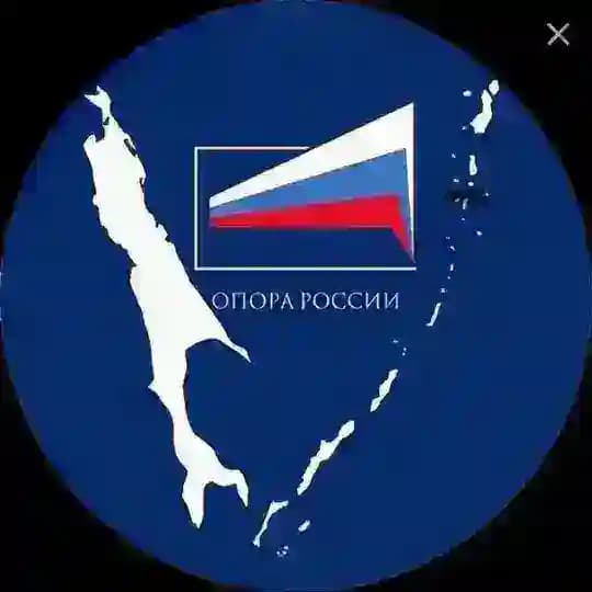 ОПОРА САХАЛИН
