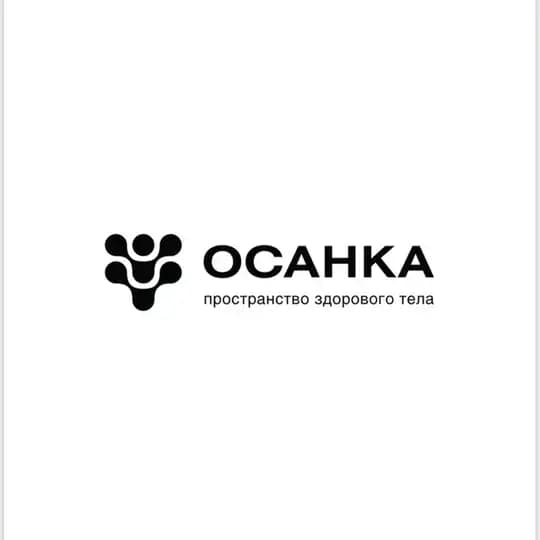 Осанка