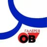 Галерея ОВ | OV gallery