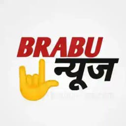 Brabu News~ Jobs & Education Update Profile