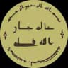 Olimjon Allohquli | Qalamdor