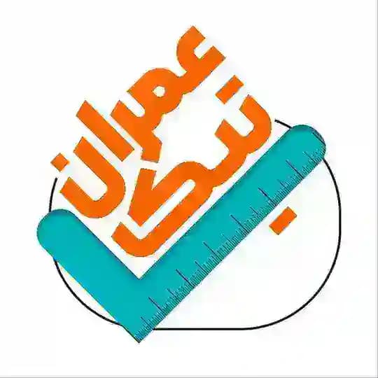 عمرانتیک | OmranTik