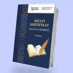 O'ZBEK TILI VA ADABIYOTI. MILLIY SERTIFIKAT Profile