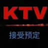 苏州荤场KTV