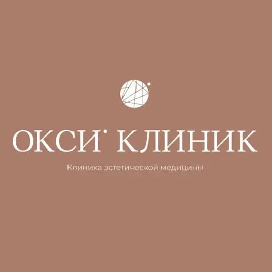 ОКСИ КЛИНИК | КОСМЕТОЛОГИЯ | ЛАЗЕРНАЯ ЭПИЛЯЦИЯ | RSL 📍Водный стадион