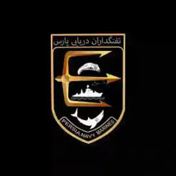 تفنگداران دریایی پارس Profile