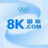 8K国际官方频道