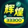 辉煌商行频道（诚信经营）