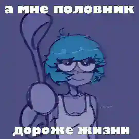 МЯСОРУБКА FARFAN