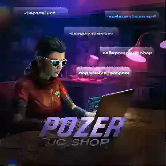 POZER UC SHOP