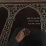 - دَليل مجلِد الطَيب .