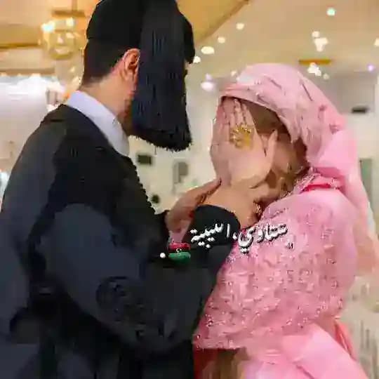 - شـتـاوي لـيـبـية 🔥🇱🇾