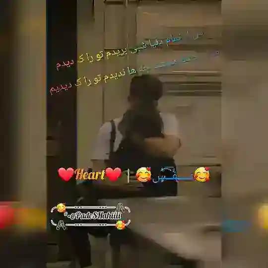 ๐ฅฐูููููอฬขูอกูฬ
ูอฬฬงุณ๐ฅฐ | โค๐ฏ๐๐๐๐โค