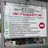 Парк "Москворецкий" не сдается?