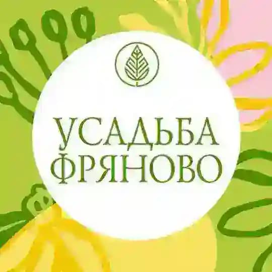 Усадьба Фряново