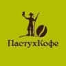 ПастухКофе | Кофейня Волгодонск