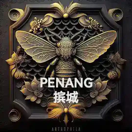 Baby Es Penang